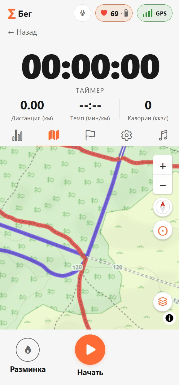 Сигма.Спорт в светлой теме: GPS-карта, показатели тренировки, разминка и кнопка старта
